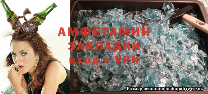 Магазин наркотиков Татарск Alpha-PVP  Cocaine  Героин  Кетамин  Конопля  Мефедрон  ГАШ  Амфетамин 