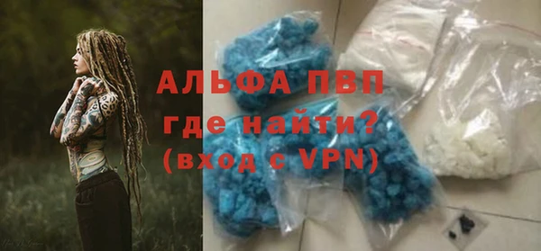 кокаин VHQ Бугульма