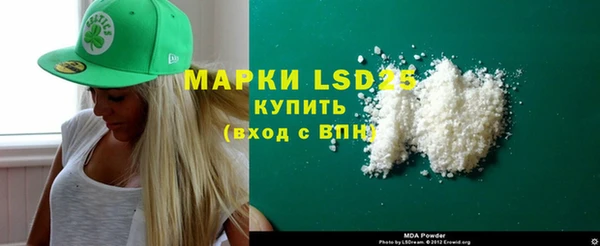 mdma Бронницы