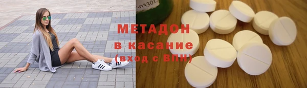 mdma Бронницы