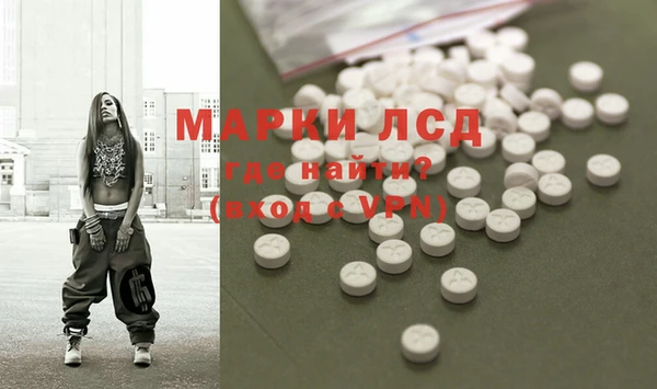 mdma Бронницы