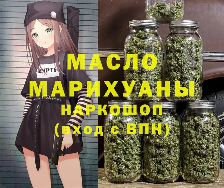 Дистиллят ТГК THC oil  Татарск 